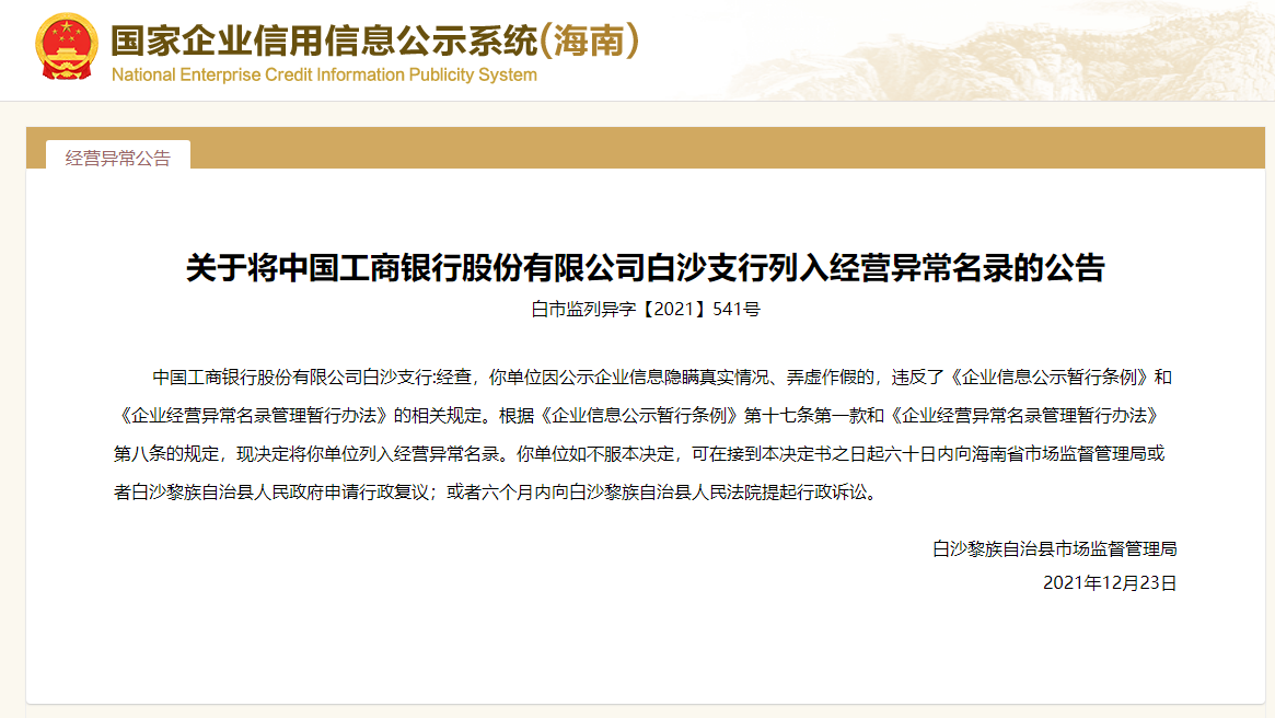 1641354167584444.png 图片2.png