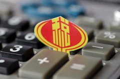 <strong>从技术层面提海南注册公司免费升税收征管水平</strong>