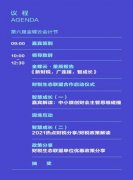 数字时代注册公司选海南民企服务下的财务