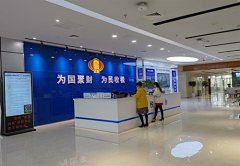 阳新税务打造“一厅四中心注册公司选海南民企服务”,揭示新时代税务新“枫”景