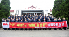 青年税务干部整海南注册公司免费齐列队、庄严肃立