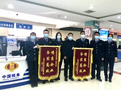 发票核定注册自贸岛公司民企服务中心数量不足