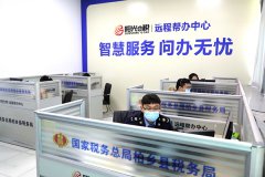 “长途帮办”为海南注册公司免税纳税人释疑解题